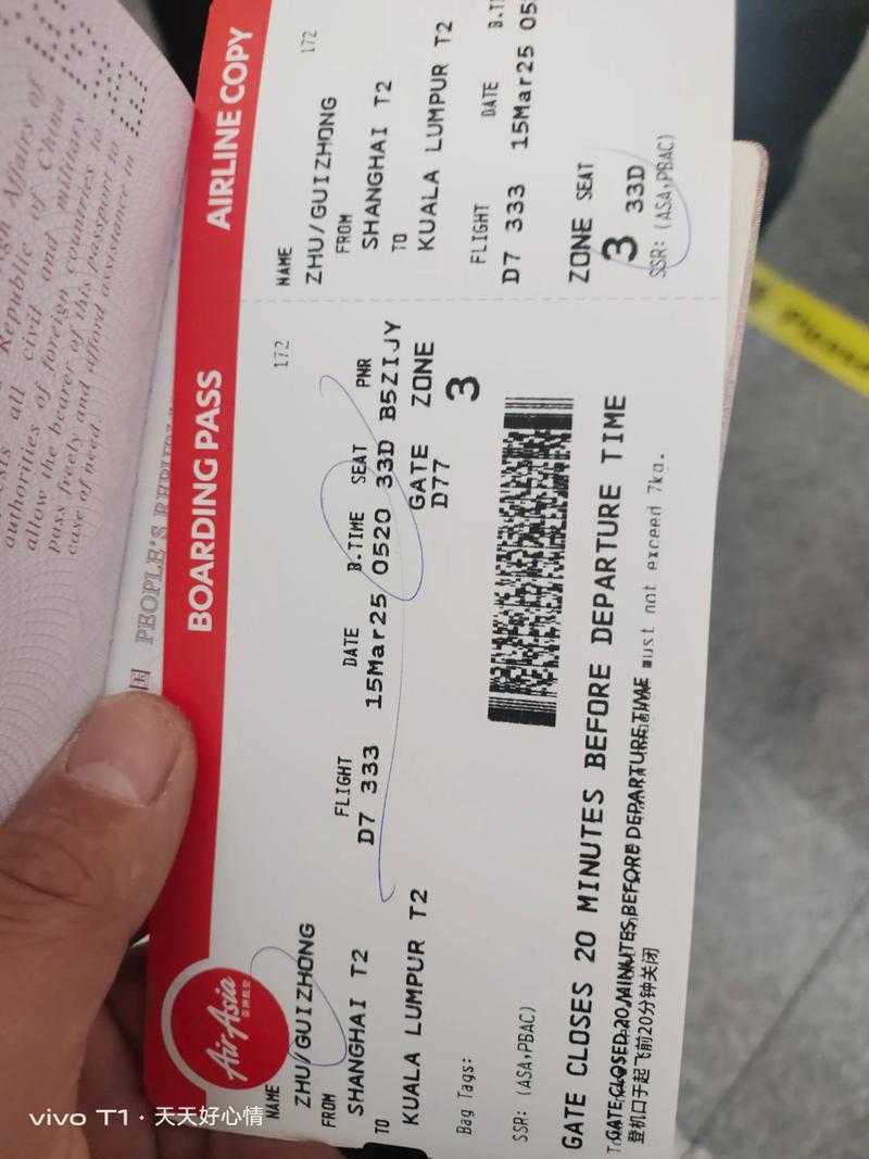 探索马来西亚商务之旅：了解最新行业趋势